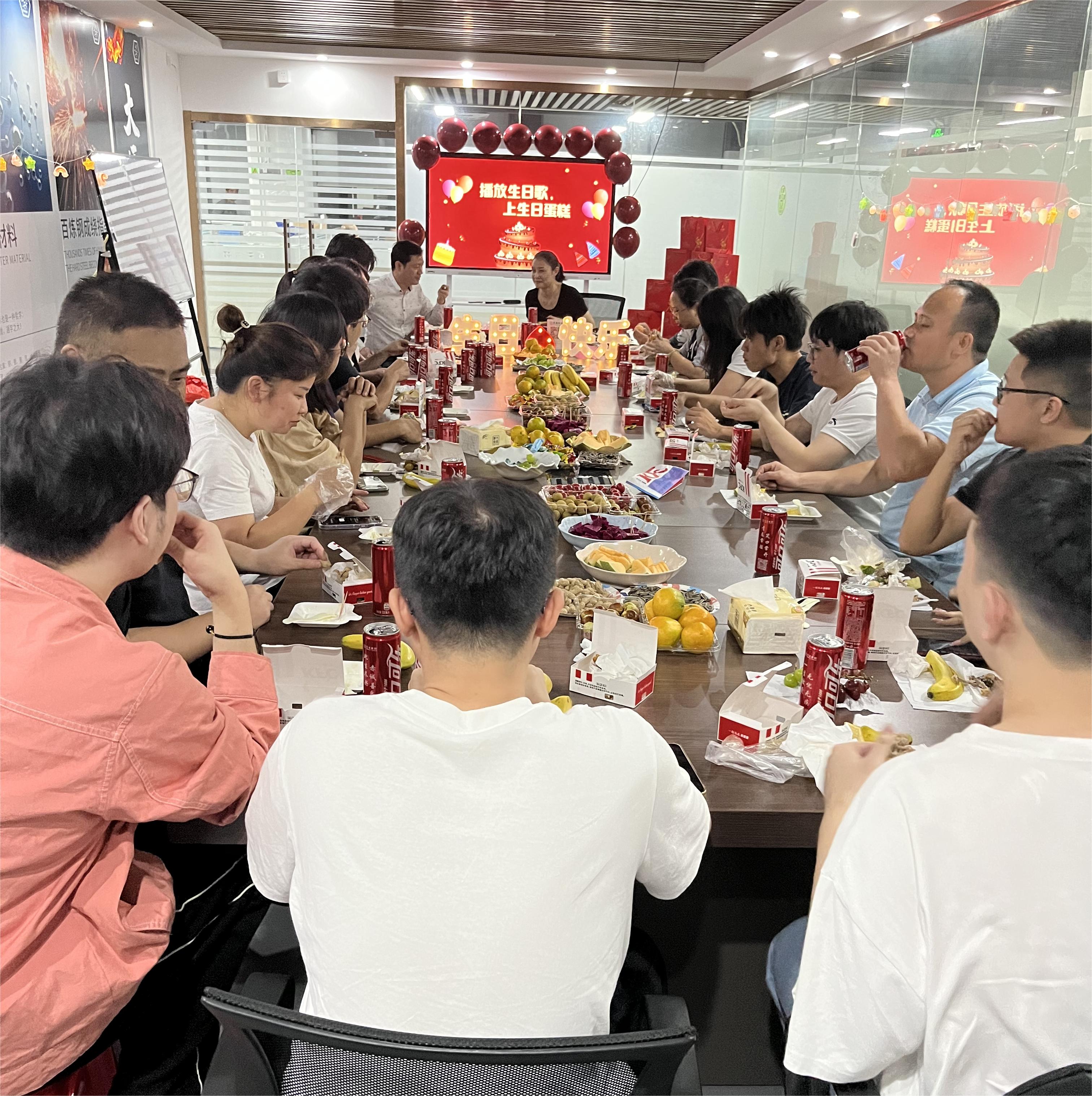2023年百柔新材第三季度員工生日會 2023年百柔新材第三季度員工生日會