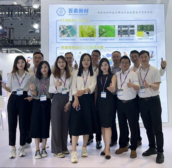 百柔新材重磅亮相國(guó)際電子電路（深圳）展
