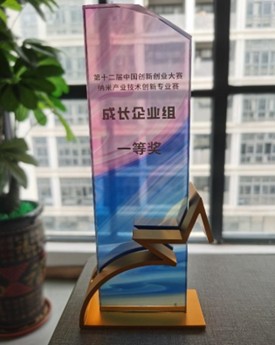 喜報/百柔新材榮獲中國創(chuàng)新創(chuàng)業(yè)大賽納米專業(yè)賽全國總決賽一等獎