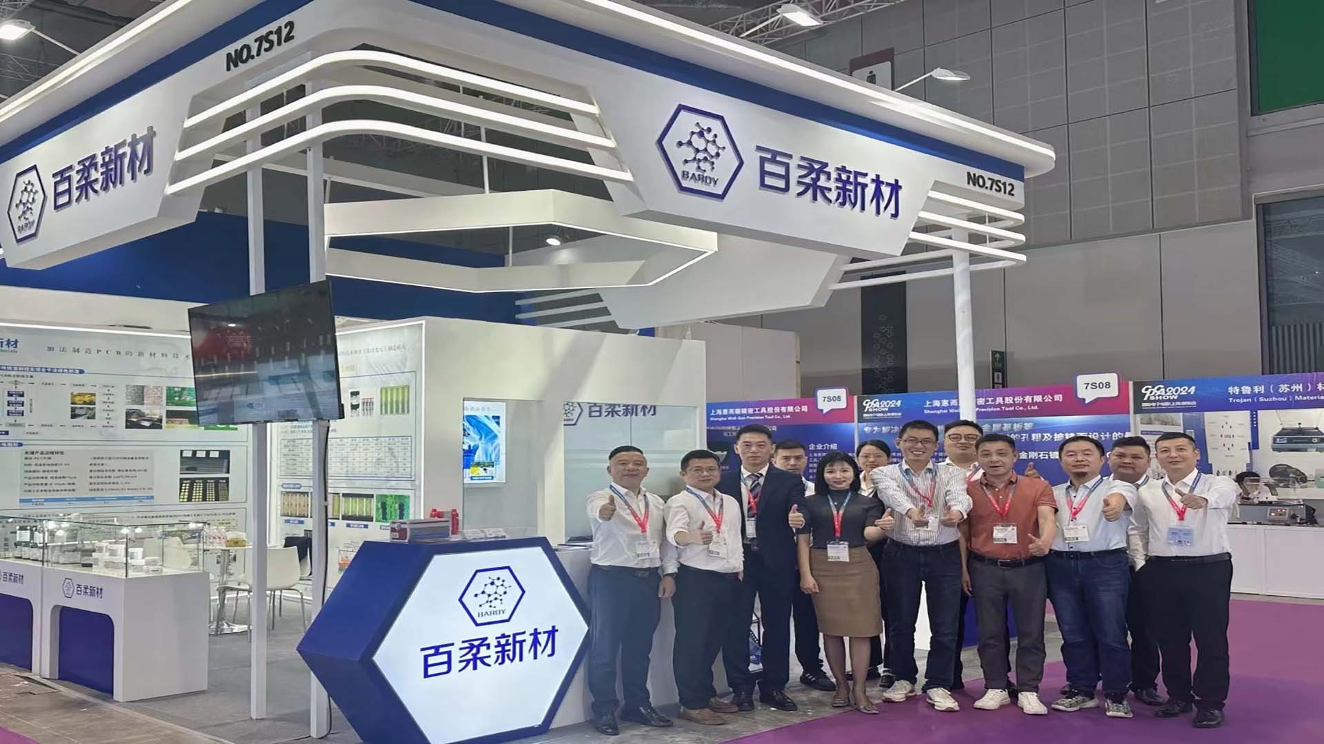 百柔新材亮相2024國際電子電路（上海）展覽會
