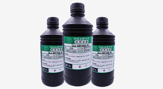 PCB噴墨打印材料