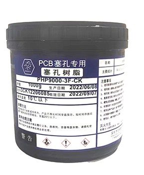 PHP9000 -3F-CK 填縫樹脂