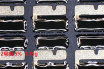 DIJ - LG100 噴墨打印金面油墨