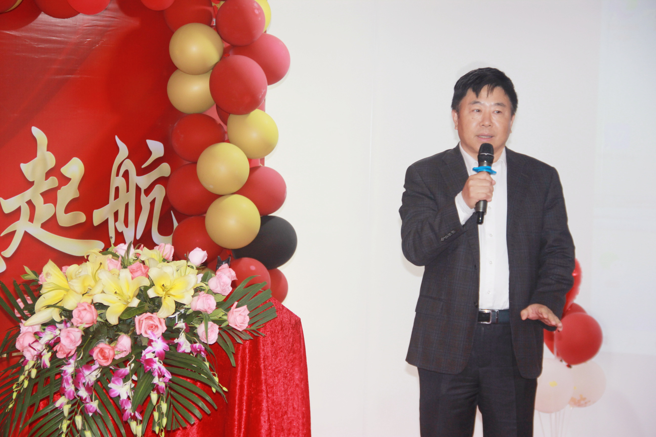 新起點,揚帆起航!熱烈祝賀百柔2020年年度總結表彰大會成功舉辦! 新起點,揚帆起航!熱烈祝賀百柔2020年年度總結表彰大會成功舉辦!