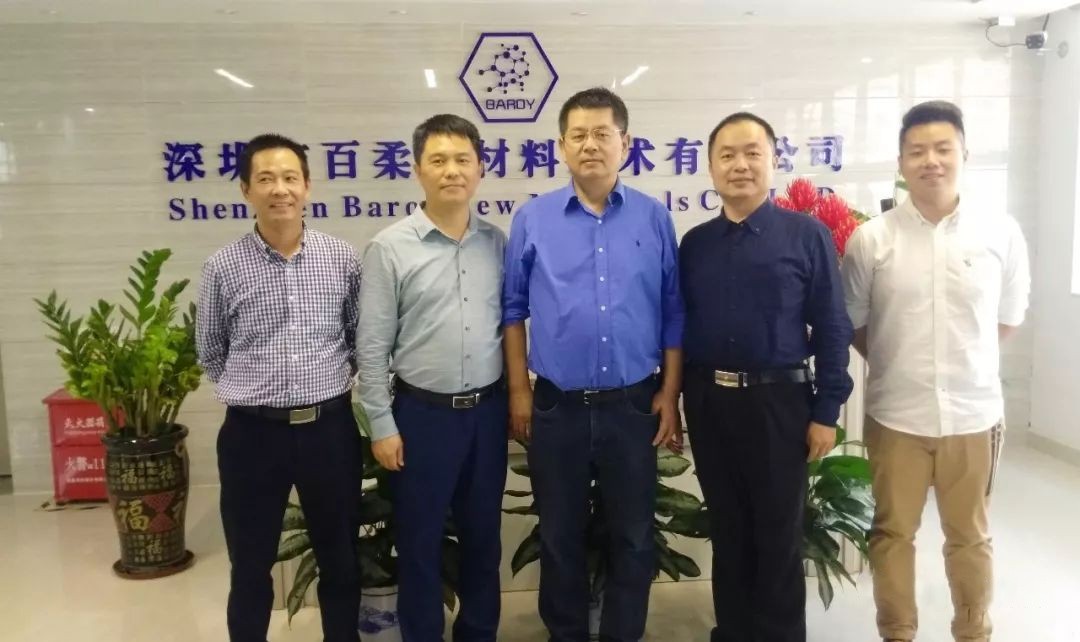 華中科技大學(xué)曾曉雁教授蒞臨我司進行技術(shù)交流并洽談合作事宜